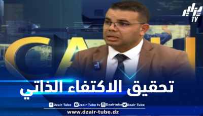 الصناعات التحويلية قاطرة نحو اقتصاد إنتاجي واعد… بقلم الأستاذ عبد الحكيم بلعور