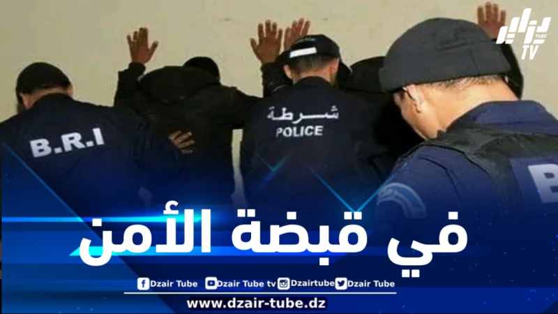 المدية: الإطاحة بشخص خطير محل عدة أوامر قضائية ببني سليمان
