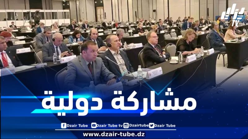 وفد من المجلس الشعبي الوطني يشارك في أشغال ندوة “أنطاليا”