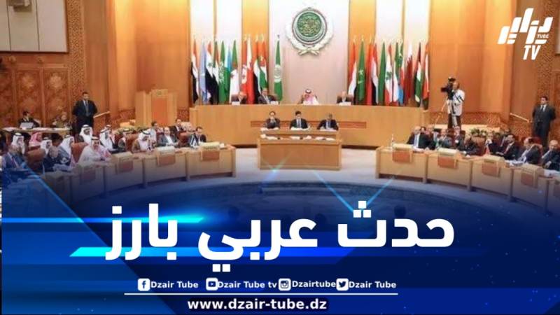 الجزائر تحتضن الدورة الـ38 للاتحاد البرلماني العربي بمشاركة واسعة لرؤساء البرلمانات والمجالس العربية