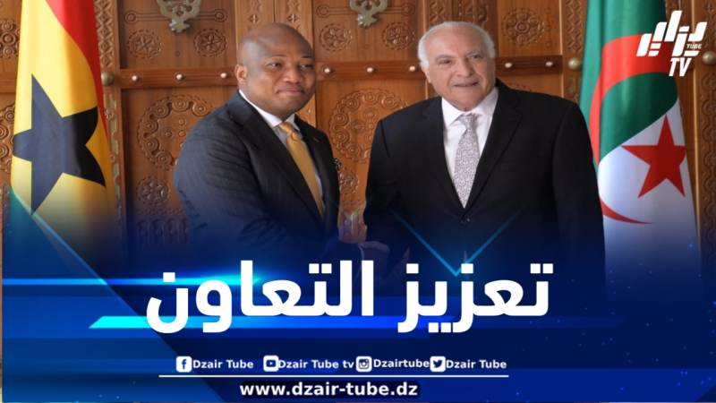 الجزائر وغانا تعززان تعاونهما الثنائي وتؤكدان التزامهما المشترك بدعم السلم والتنمية في إفريقيا