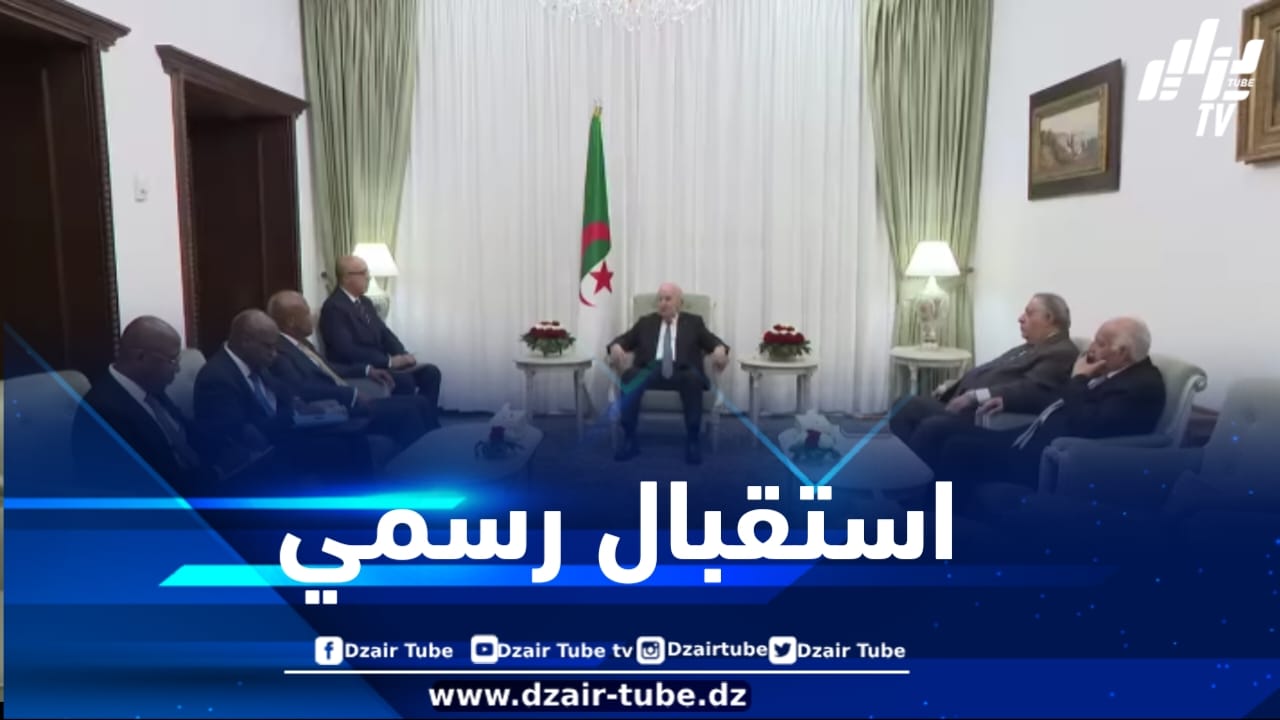 رئيس الجمهورية يستقبل وزير الخارجية الغاني