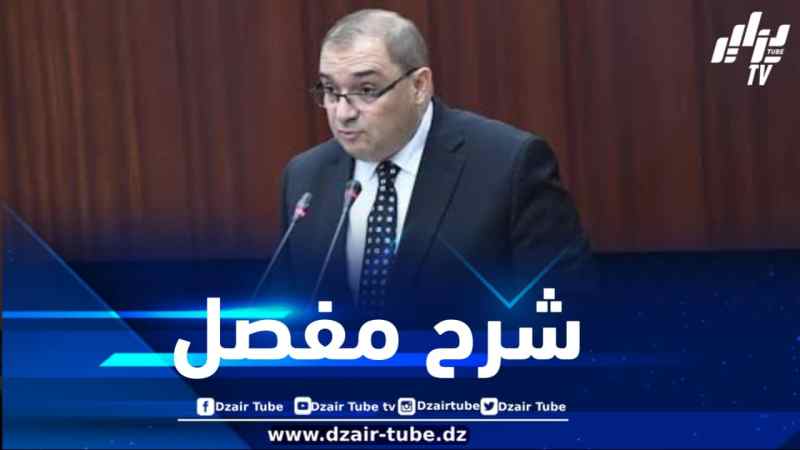 التعبئة العامة… وزير العدل يقدم شرحا مفصلا حول مشروع القانون