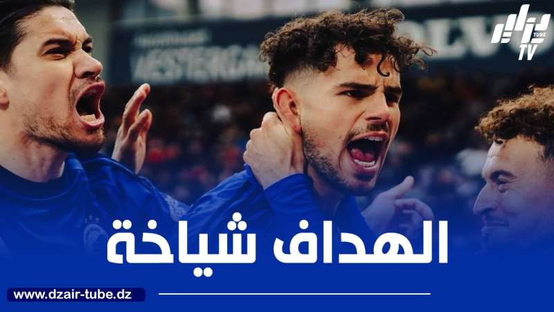 شياخة يواصل التألق مع كوبنهاغن