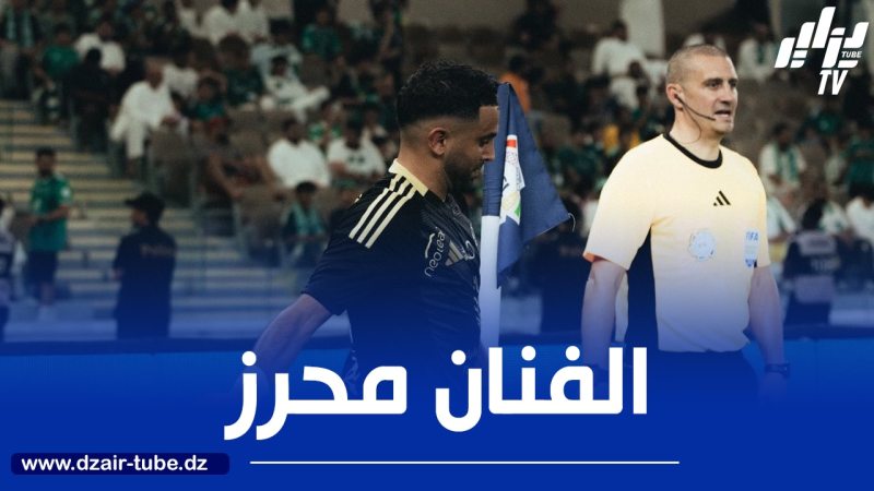 محرز ينال جائزة هدف الأسبوع في دوري “روشن”