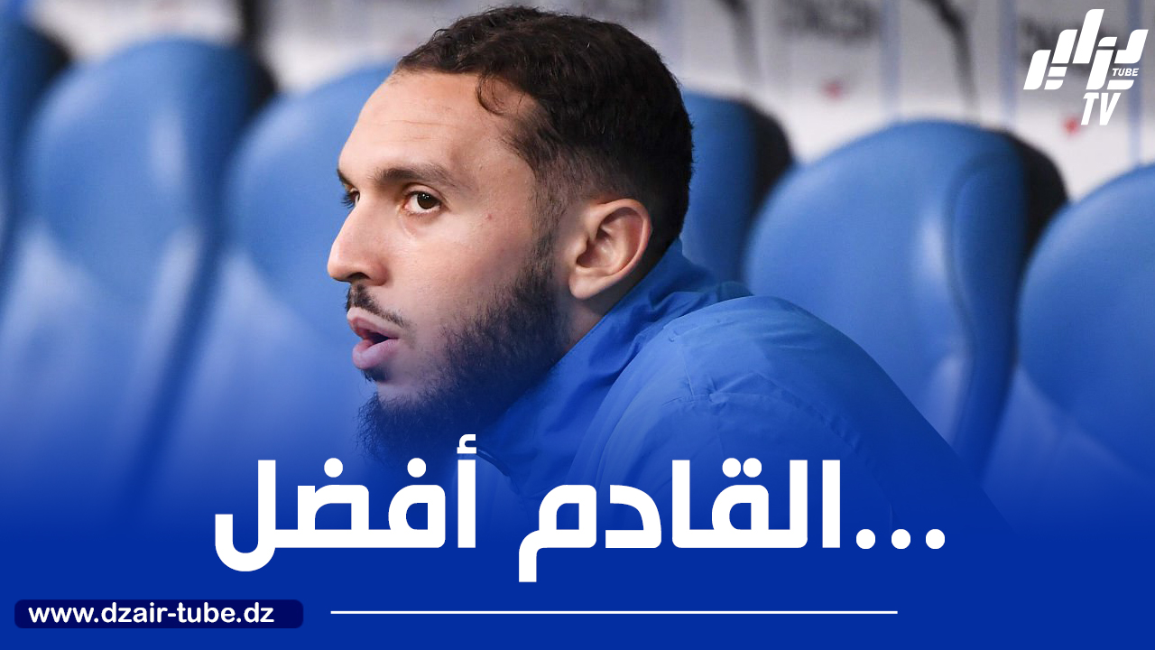 عدم جاهزية غويري تغيبه عن”أولمبيك مارسيليا”
