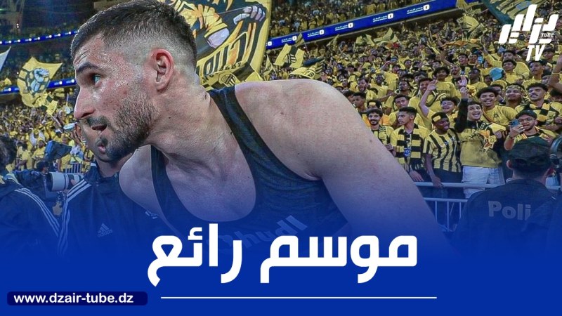 عوار يحقـــــق أرقاما استثنائيــــــــة في الملاعب السعودية