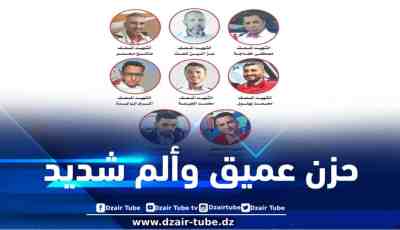 الهلال الأحمر الجزائري يعزي في استشهاد متطوعي نظيره الفلسطيني