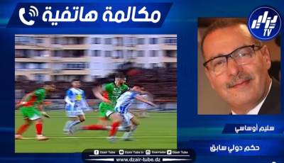 الحكم الدولي الأسبق أوساسي لدزاير توب : غربال رقم واحد.. لكنه أخطأ في قراراته