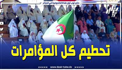 فيديو دزاير توب: الجيش..الشعب 🇩🇿..المعادلة التي ستحطم كل المؤامرات و الدسائس
