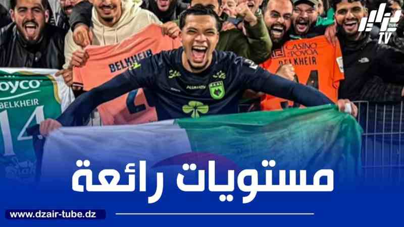 بالفيديو…بلخير يتألق في الملاعب البلجيكية