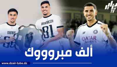 عطال وناس و بوناصر يتوجون بالدوري القطري