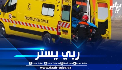 3 جرحى في حادث مرور بولاية النعامة