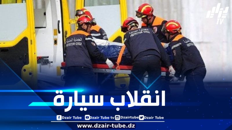 إصابة 11 شخصا في حادث مرور بمعسكر