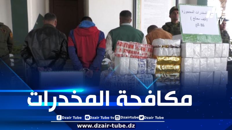 تلمسان: تفكيك شبكة دولية مختصة في تهريب المخدرات وحجز 86 كلغ من الكيف المعالج