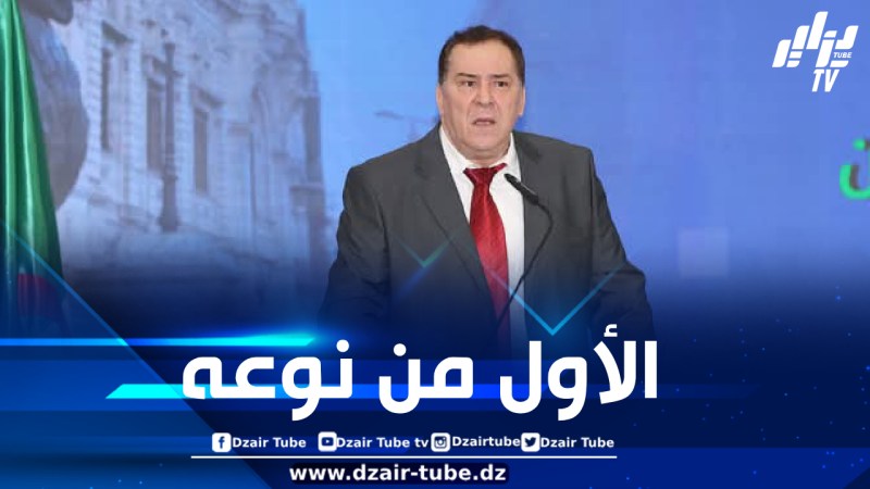 وهران: وزير الاتصال يشرف على افتتاح اللقاء الجهوي الأول للصحفيين والاعلاميين