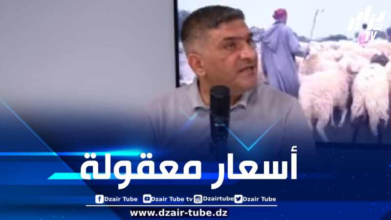تميم لدزاير توب: دخول مليون رأس من المواشي بسعر 40 ألف دينار سيحدث زلزالا في سوق المحلية