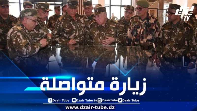 الفريق أول السعيد شنقريحة يواصل زيارته الميدانية إلى الناحية العسكرية الرابعة