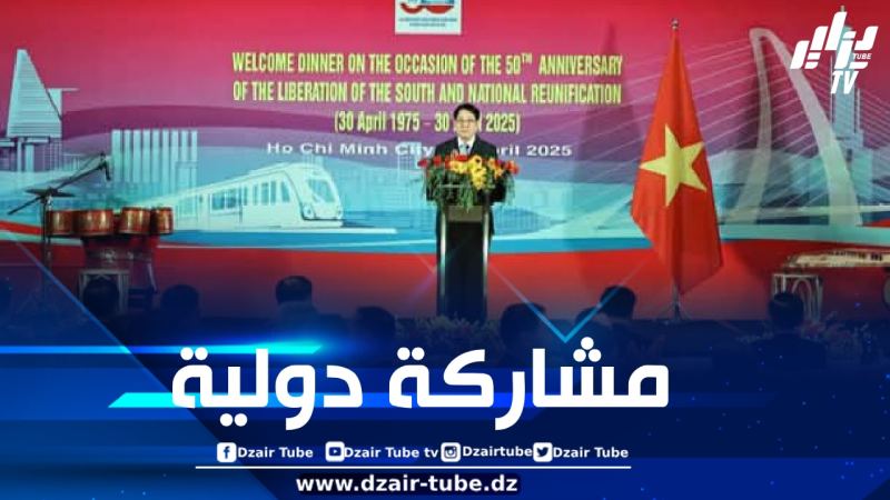 بتكليف من الرئيس تبون…ربيقة يشارك في مراسم إحياء الذكرى الـ 50 لتحرير جنوب الفيتنام