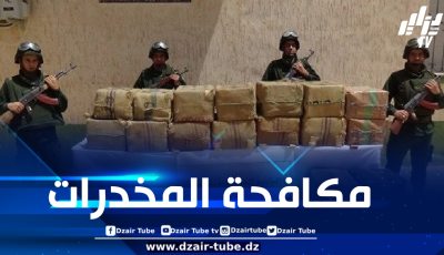 حجز قرابة 10 قناطير من الكيف المعالج عبر الحدود مع المغرب