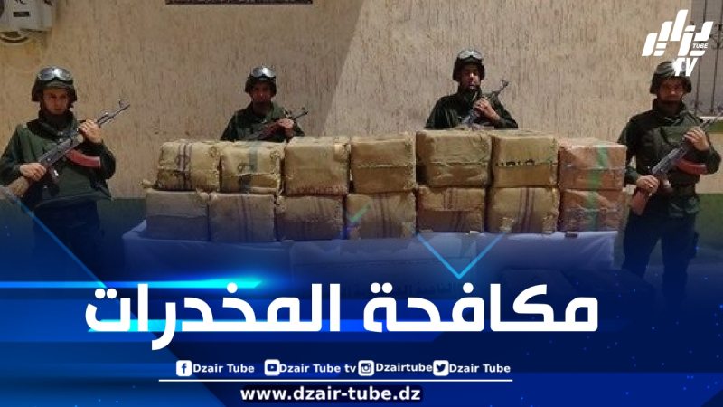 حجز قرابة 10 قناطير من الكيف المعالج عبر الحدود مع المغرب