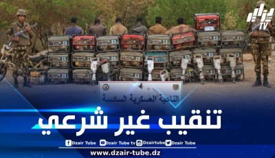 توقيف 689 منقبا غير شرعي عن الذهب بالجنوب