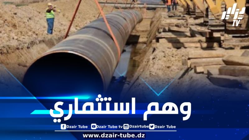 مشروع غاز نيجيريا-المغرب: وهم استثماري يعكس طموحات غير واقعية ويخدم أجندات سياسية ضيقة