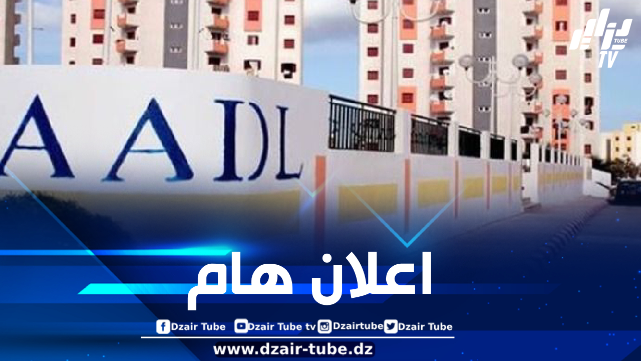 وكالة عدل تصدر بيانا هاما