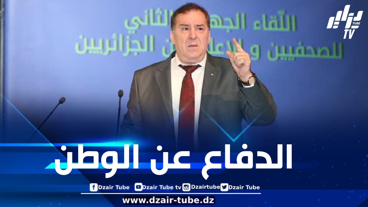 مزيان يبرز أهمية التكوين في دعم المنظومة الإعلامية في الجزائر