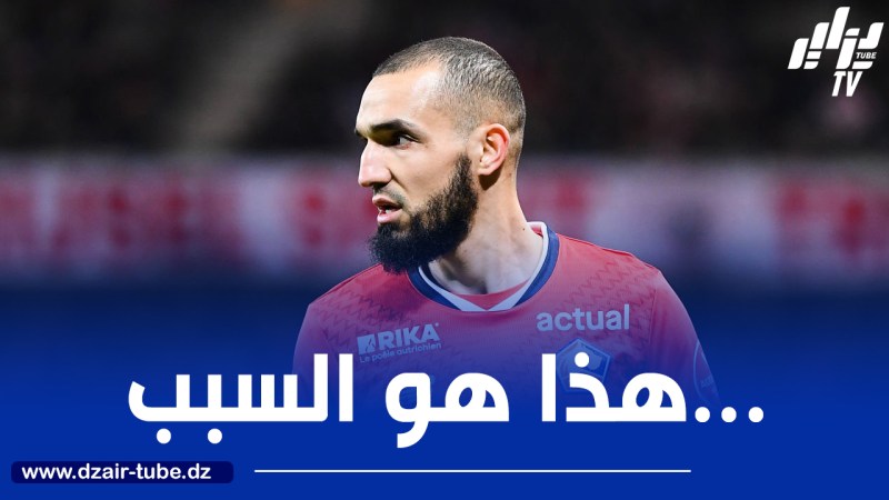 مدرب ليل يبـــــــرّر استبعــــــاد بن طالب عن تشكيلته الأساسية