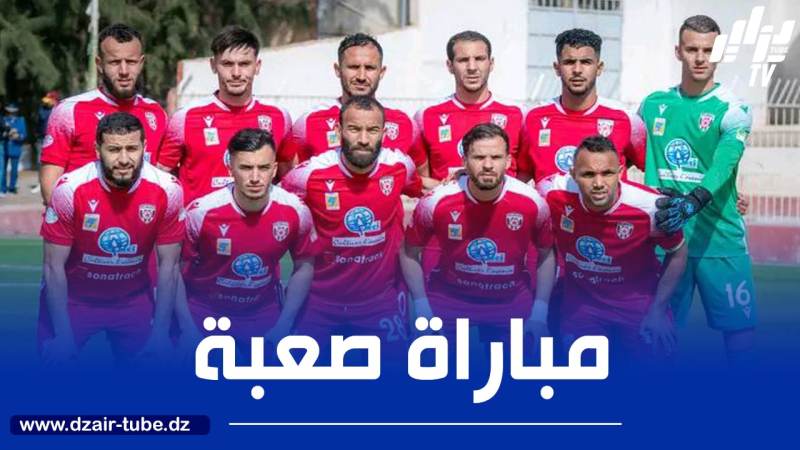 الجولة الـ 27 من القسم الثاني هواة :  بن عكنون في مهمة صعبة ببشار لتعزيز الصدارة