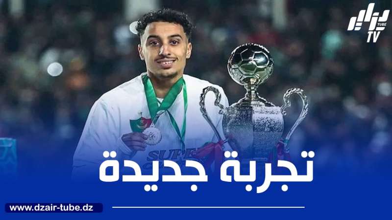 مسوسة في طريقه للعودة إلى أوروبا