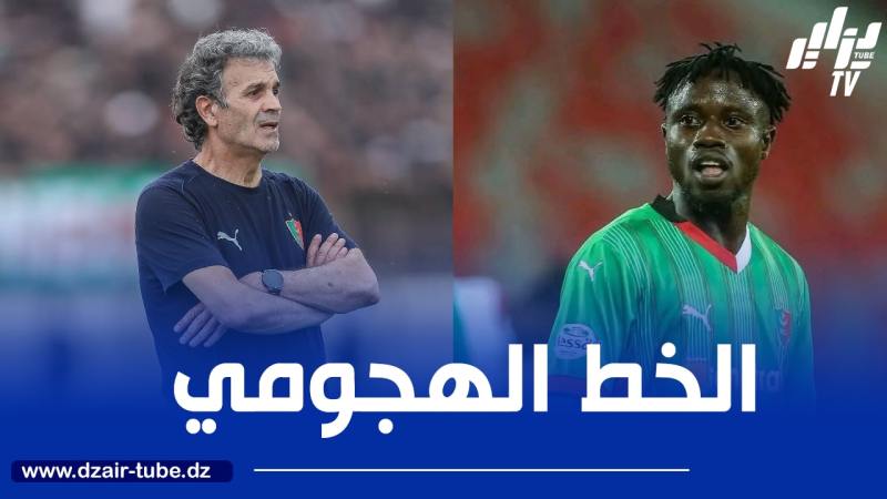 مولودية الجزائر : نقص الفعالية في الهجــــــــــــوم هاجس بن يحيى