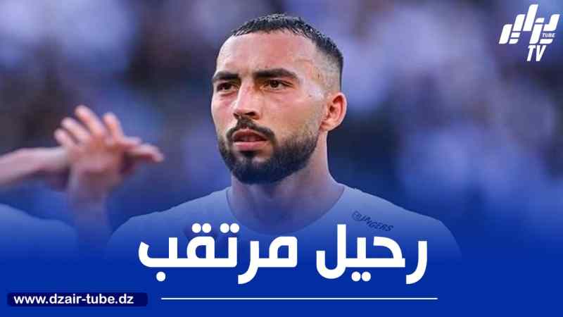 عبدلي يقترب من خوض تجربة جديدة في الملاعب الفرنسية
