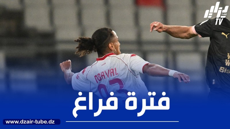 “توتو باري” يسلّط الضوء على أسباب تراجع مستوى دورفال منذ بداية 2025