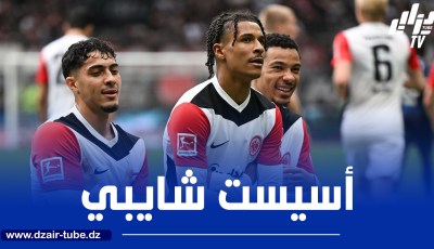 بالــفيديو…أسيست شايبي ضد هايدنهايم