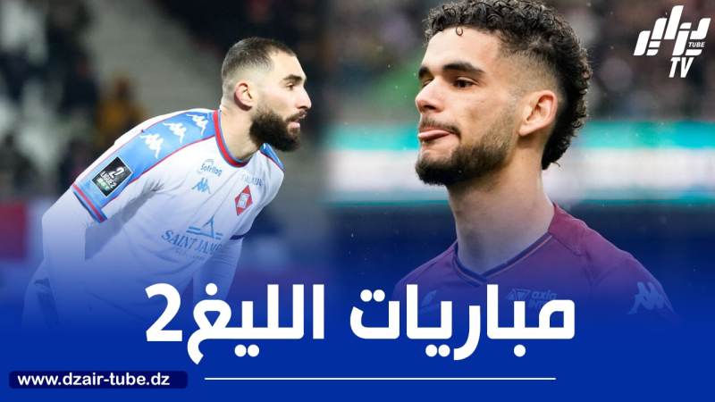 غيتون يدون أول أهدافه في “الليغ 2” هذا الموسم وشباك ماندريا تهتز مرتين