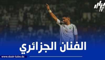 بالــفيديو…هدف + أسيست محرز ضد الوحدة