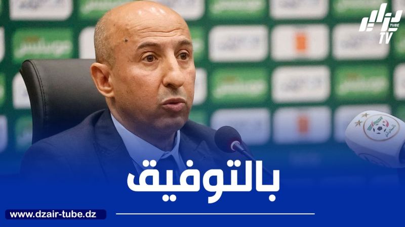 يرتكز على 3 محاور….علي موسر يكشف عن مشروع المديرية الفنية للفاف في الأربع سنوات القادمة