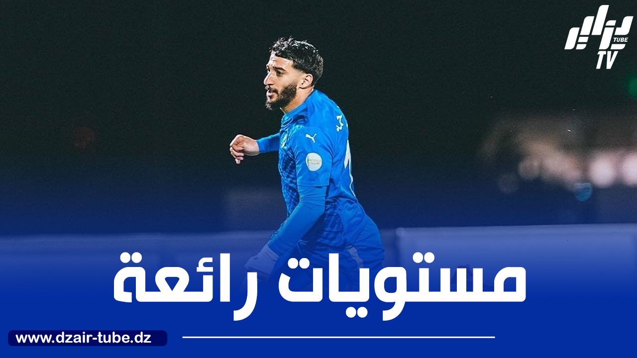 بالــــــــفيديو….هدف+تمريرتين حاسمتين لــ”بن رحمة” في مرمى الباطن