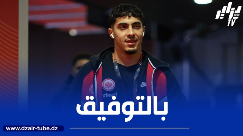 شايبي مرشح لبدء لقاء “توتنهام” احتياطيا