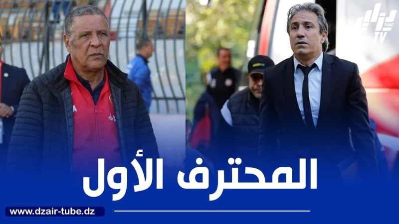 الجولة الـ 23 للرابطة المحترفة الأولى : سطيف و وهران في قمّة مثيرة .. وصراع البقاء بخنشلة ومقرة