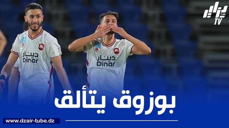 بالــفيديو…هدف + 3 تمريرات حاسمة لــ”بوزوق” ضد العروبة