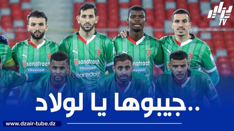اورلاندو بيراتس – مولودية الجزائر ….المستحيـل ليس جزائريا !
