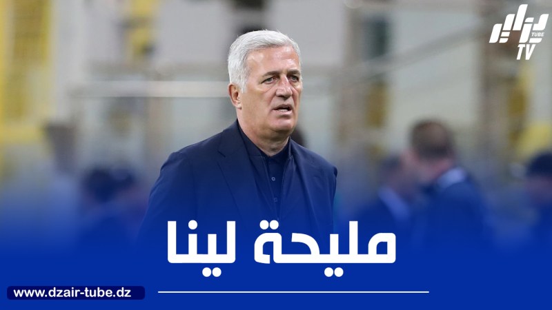 مواهب جزائرية شابة تتألق في الملاعب الأوروبية و تقدم ضمانات لـ”بيتكوفيتش”