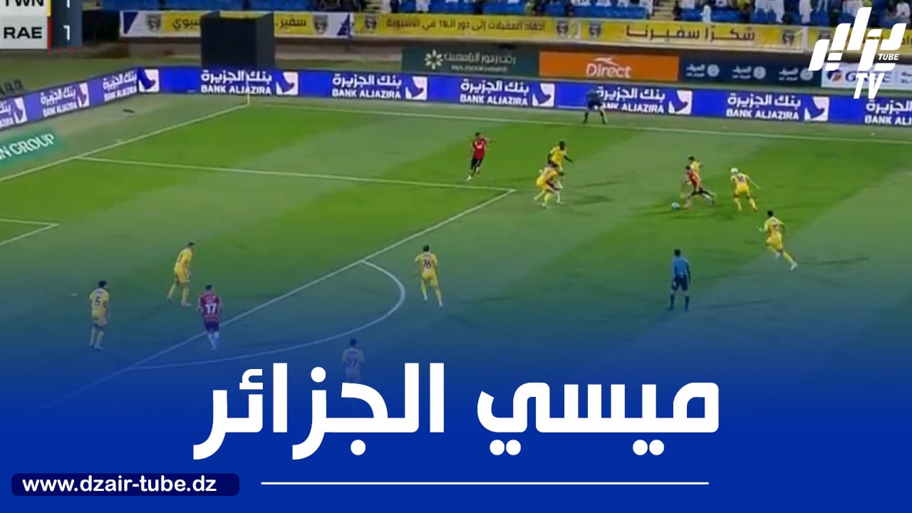 بالـفيديو..سعيود يتلاعب بلاعبي التعاون