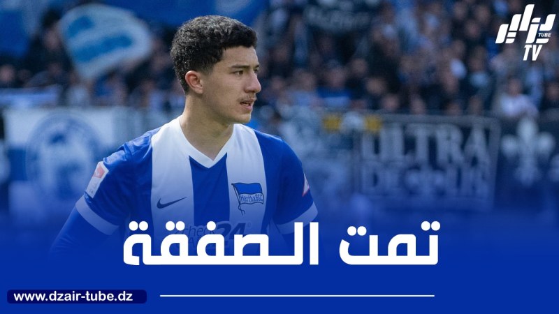 مازة يجتاز الفحص الطبي مع فريقه الجديد