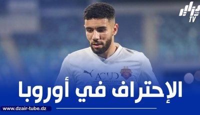 عرض أوروبي على طاولة قندوسي