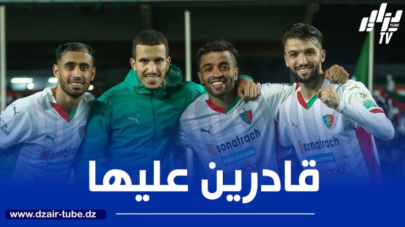3 عوامل ترشح المولودية لقلب الطاولة و التأهل في جنوب إفريقيا