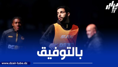 آيت نوري :  “سعيد جدا بتسجيلي الهدف وآمل أن نواصل على هذا المنـــــوال”